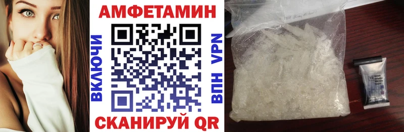 что такое   Гороховец  АМФЕТАМИН VHQ 