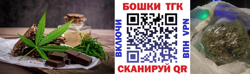 Cannafood конопля  omg ТОР  Гороховец 