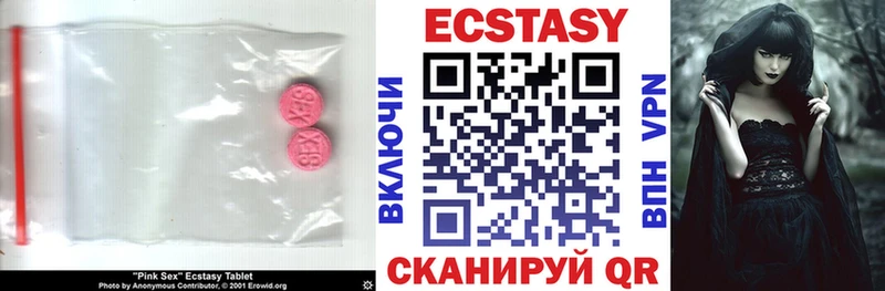 Экстази 300 mg  дарнет шоп  Гороховец 