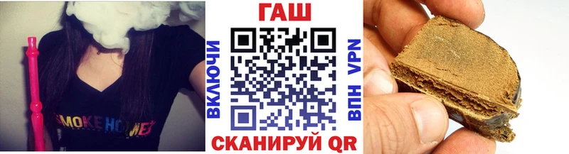 ГАШ Premium  Гороховец 