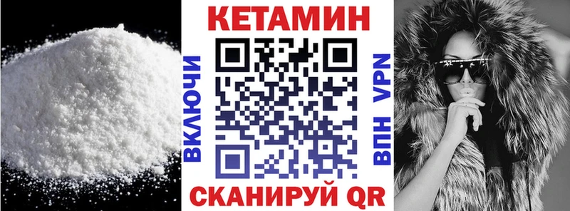 Кетамин VHQ  KRAKEN вход  Гороховец 