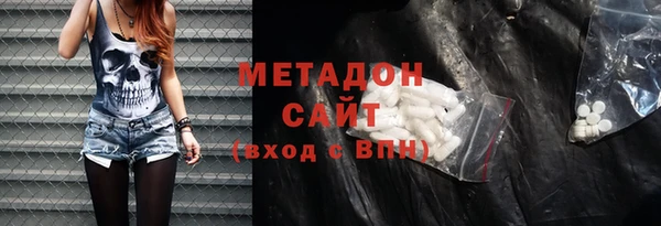 марки lsd Беломорск