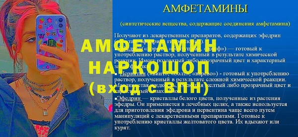 марки lsd Беломорск