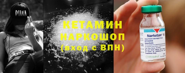 марки lsd Беломорск