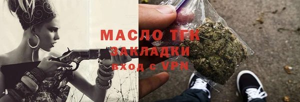 мескалин Белокуриха