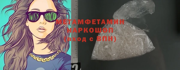 марки lsd Беломорск