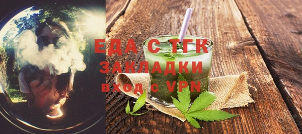 мескалин Белокуриха