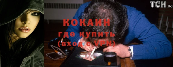 марки lsd Беломорск