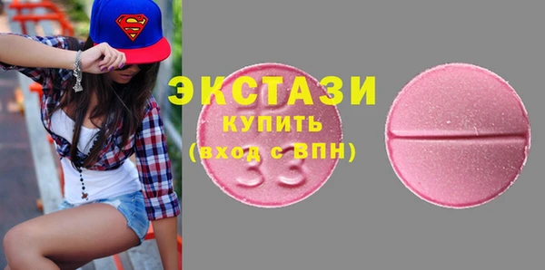 мескалин Белокуриха