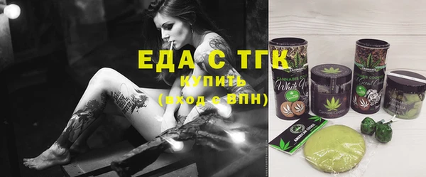мескалин Белокуриха