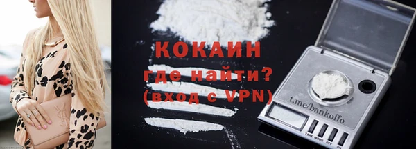 экстази Снежногорск