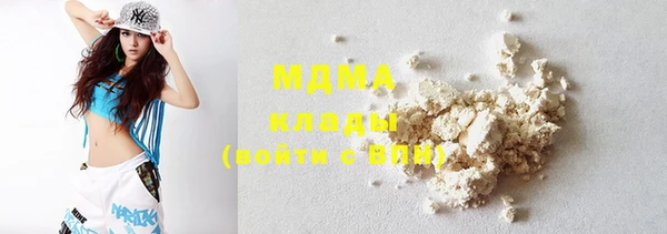 МДМА Белоозёрский