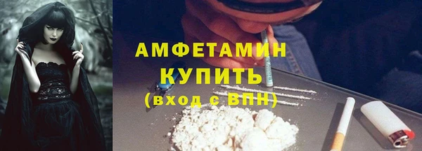 МДМА Белоозёрский