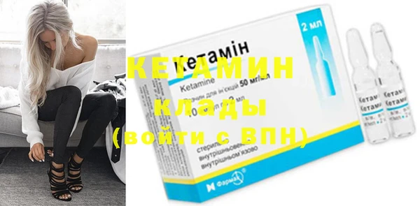 мескалин Белокуриха