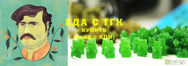 марки lsd Беломорск