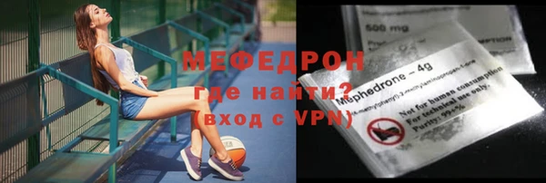 мескалин Белокуриха