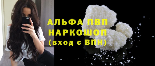 мескалин Белокуриха