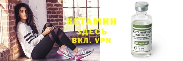 мескалин Белокуриха