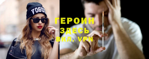 мескалин Белокуриха