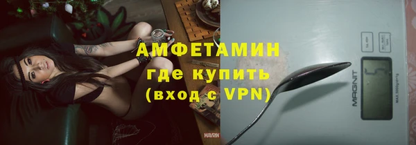 мескалин Белокуриха
