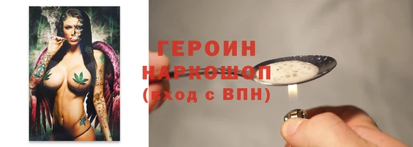 мескалин Белокуриха