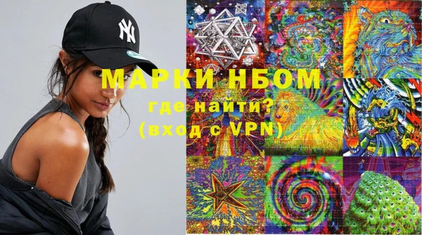 марки lsd Беломорск