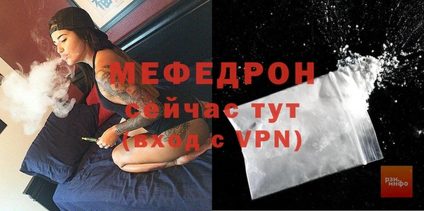 мескалин Белокуриха