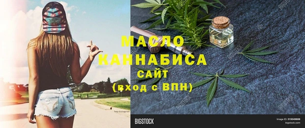 МДМА Белоозёрский