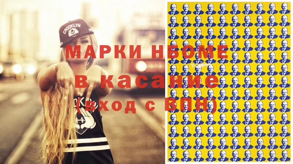 марки lsd Беломорск