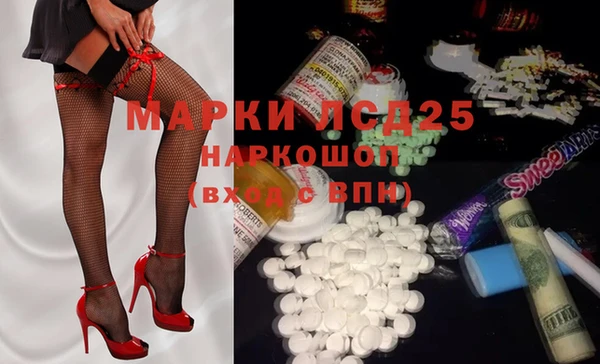 марки lsd Беломорск