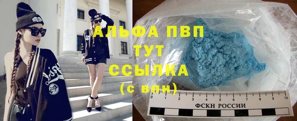 МДМА Белоозёрский