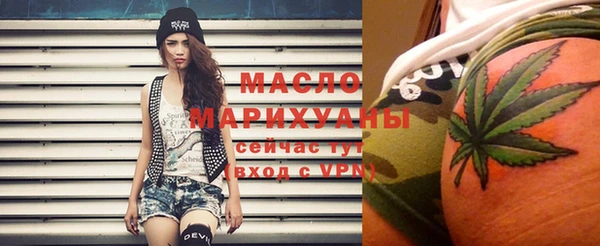 МДМА Белоозёрский