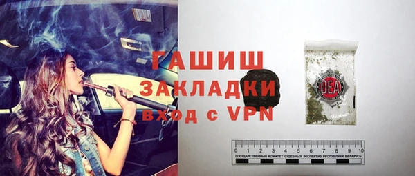 мескалин Белокуриха