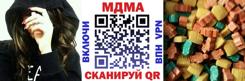 купить наркотики сайты Гороховец МДМА crystal