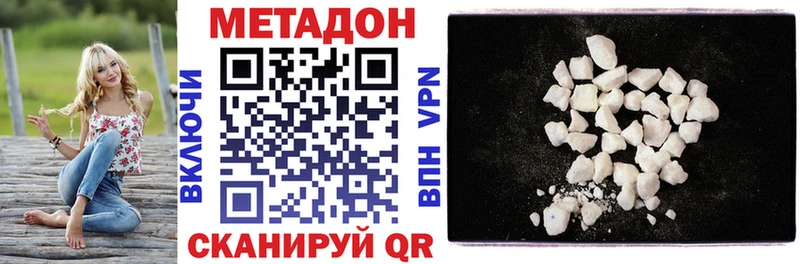 МЕТАДОН мёд  Гороховец 
