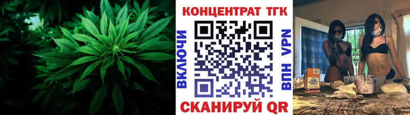 ТГК вейп с тгк  Гороховец 