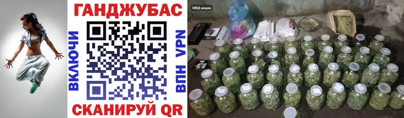 Бошки марихуана Bruce Banner  хочу   Гороховец 